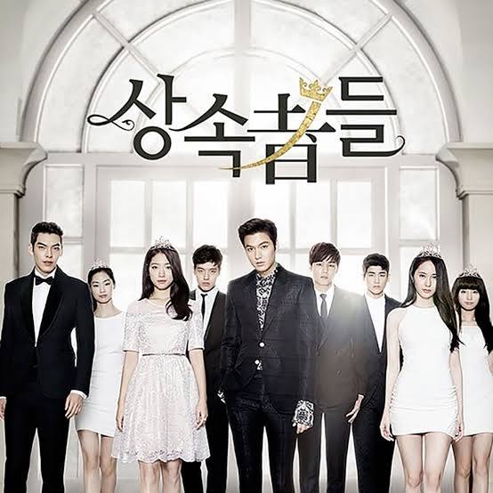 The Heirs | Korean Drama